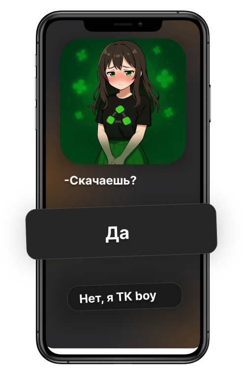 Meander на Android