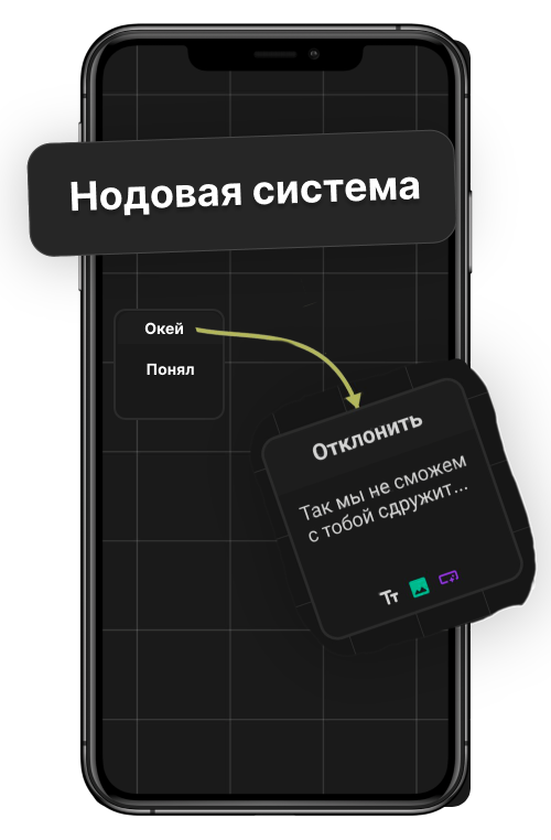 Meander интерфейс